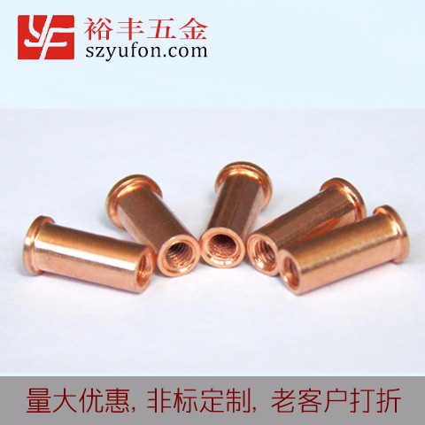 M8鐵鍍銅內螺紋国产麻豆精品在线观看 種焊三级片国产麻豆